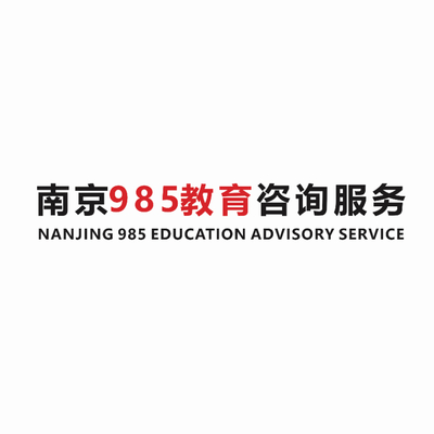 南京玖捌伍咨詢服務(wù)——專業(yè)的網(wǎng)絡(luò)技術(shù)服務(wù)引領(lǐng)數(shù)字化未來(lái)